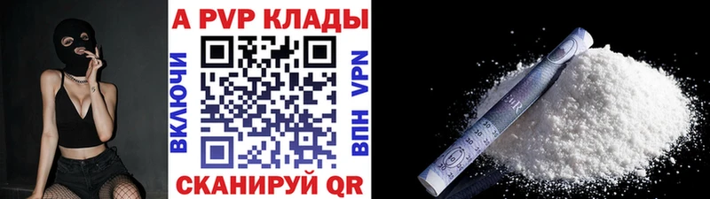 Alfa_PVP СК КРИС Краснотурьинск
