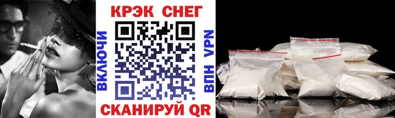 Cocaine 97%  MEGA ссылки  Краснотурьинск  купить наркотик 