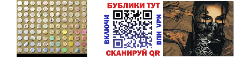 наркотики  Краснотурьинск  это клад  Ecstasy 300 mg 