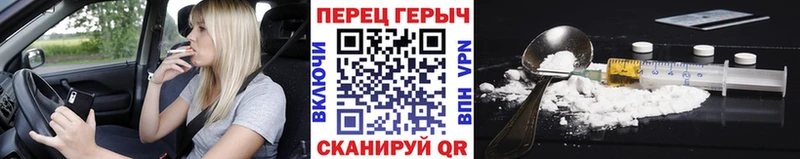 ОМГ ОМГ как зайти Краснотурьинск Героин герыч