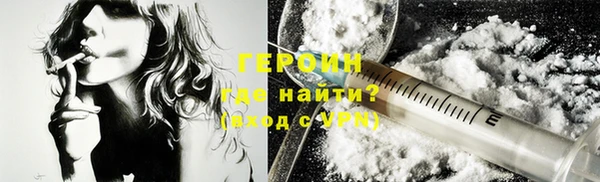 COCAINE Семёнов
