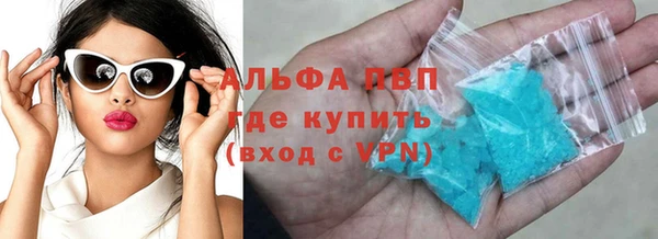 гидра Армянск