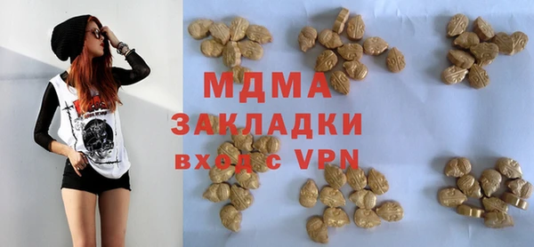 марки nbome Арсеньев