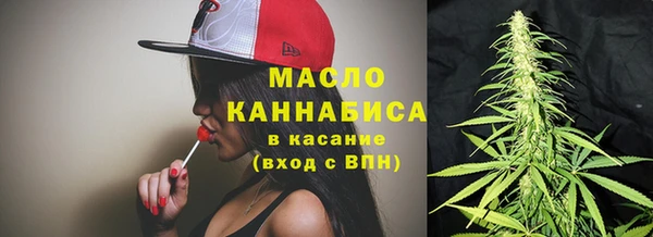 марки nbome Арсеньев
