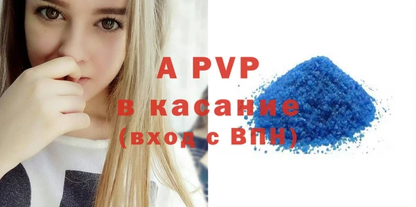 гидра Армянск