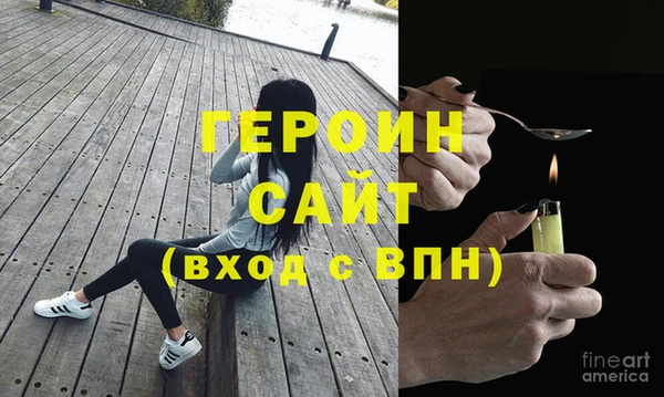 гидра Армянск