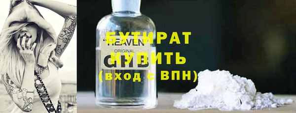 марки nbome Арсеньев