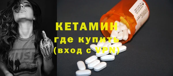 марки nbome Арсеньев