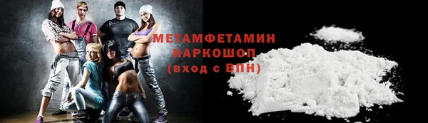 марки nbome Арсеньев