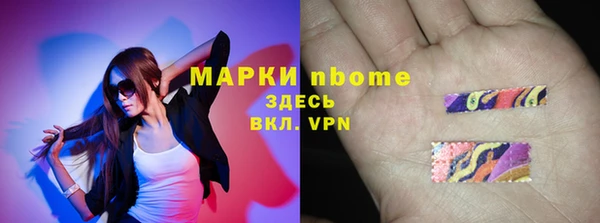гидра Армянск