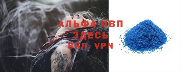 гидра Армянск