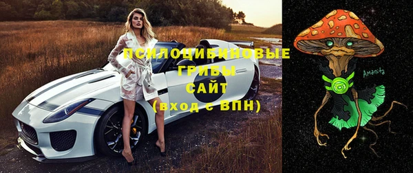 марки nbome Алексин