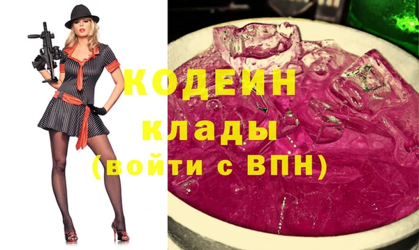 марки nbome Алексин
