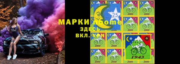 марки nbome Алексин