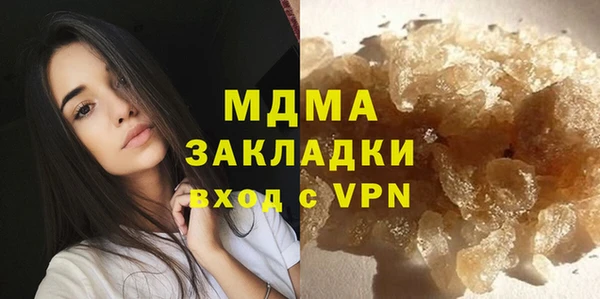 марки nbome Арсеньев