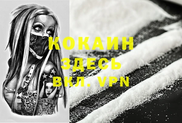 марки nbome Арсеньев