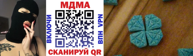 МДМА кристаллы  где продают   Краснотурьинск 