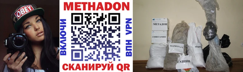 blacksprut ONION  Краснотурьинск  МЕТАДОН VHQ 