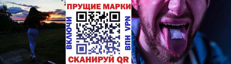 Марки N-bome 1500мкг  Краснотурьинск 